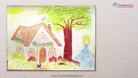 Дом для моей семьи рисование