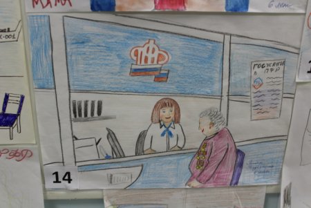 Рисунок мама на работе