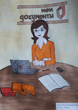 Моя мама работает в полиции