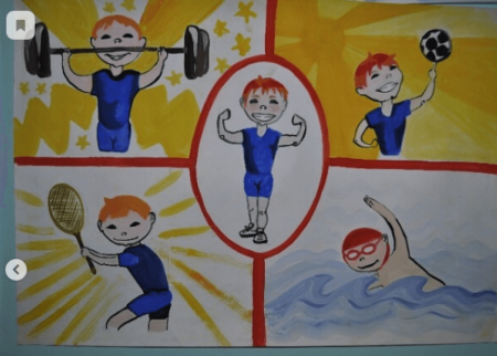 Рисунок на тему физкультура