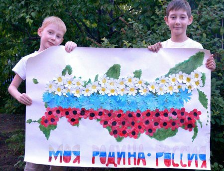 Аппликация на тему Россия
