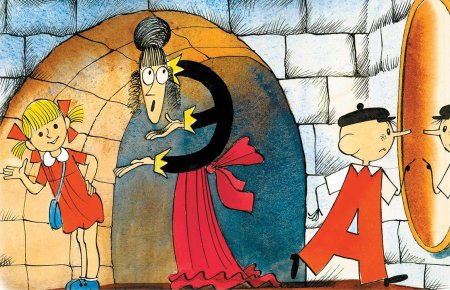 Аля, Кляксич и буква а