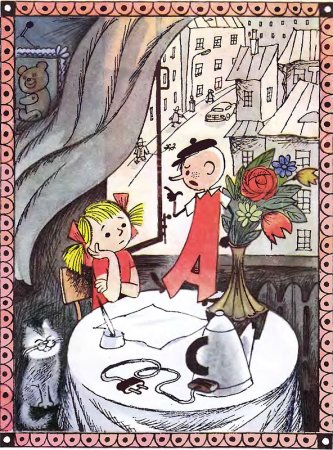 Аля, Кляксич и буква а