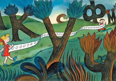 Аля Кляксич и буква а Чижиков