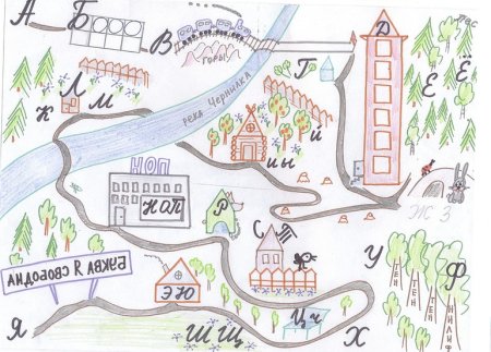 Аля, Кляксич и буква а Ирина Токмакова книга