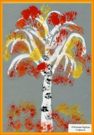 Осень в нетрадиционной технике рисования