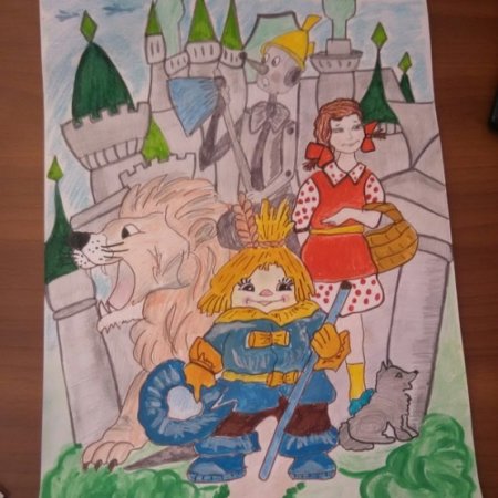 Элли изумрудный город нарисовать