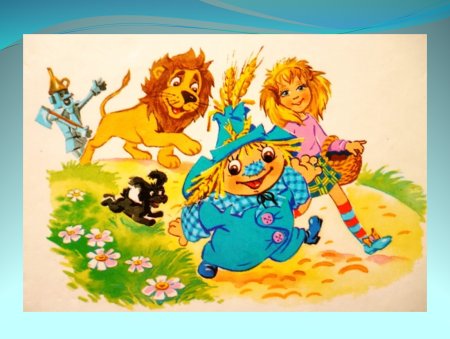 Страны в волшебнике изумрудного города