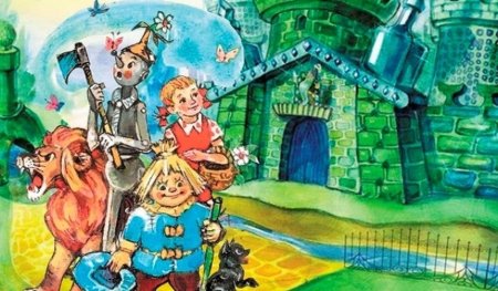 Волков Элли в изумрудном городе