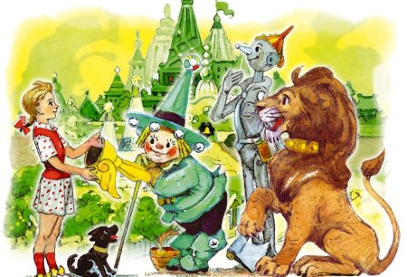 Волшебник изумрудного города рисунок для детей к сказке