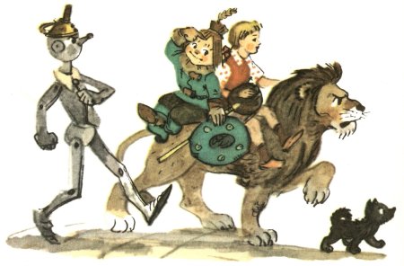 Замок Гудвина волшебник изумрудного города