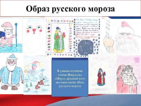 Иллюстрация к стихотворению не ветер бушует