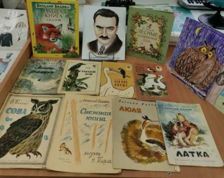 Бианки Лесные домишки раскраска