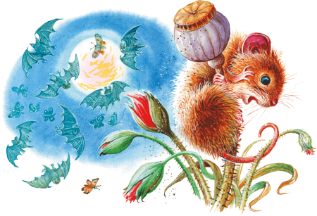 Герои сказки мышонок пик