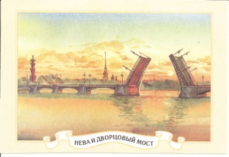 Рисование дворцово моста для детей
