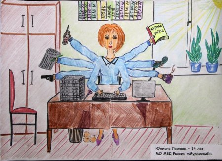 Рисунок на тему профессия