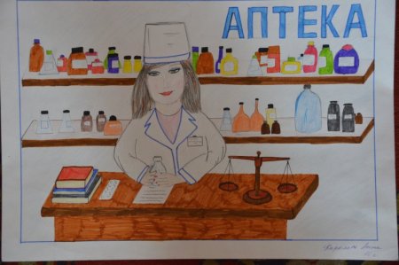 Рисунок на тему Бухгалтерия