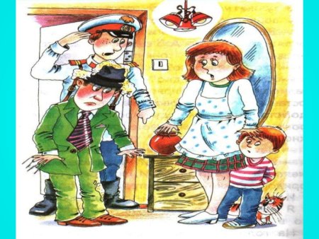 В Ю Драгунский тайное становится явным