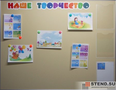 Магнитные доски для рисунков в детском саду