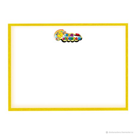 Магнитная доска на стену для детского сада