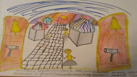 Детские рисунки к сказке городок в табакерке