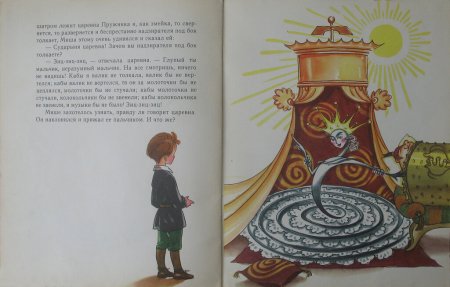 Одоевский городок в табакерке