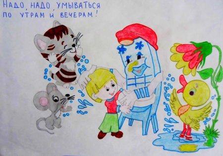 Конкурс рисунков здоровье