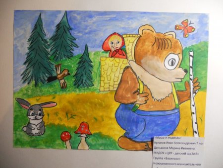 Рисунок к сказке Маша и медведь