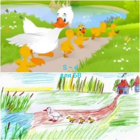 Иллюстрация к рассказу ребята и утята