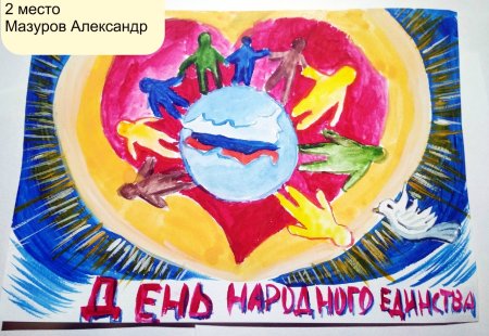 Картинки когда мы едины мы непобедимы 5 человечков