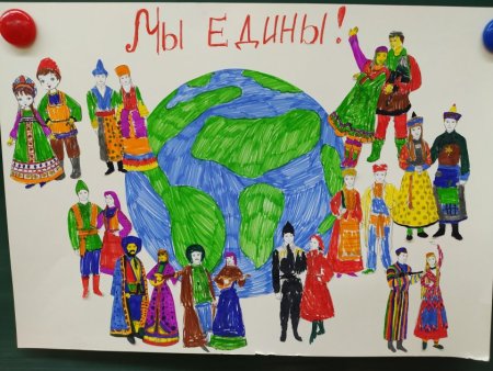 День народного единства рисунки