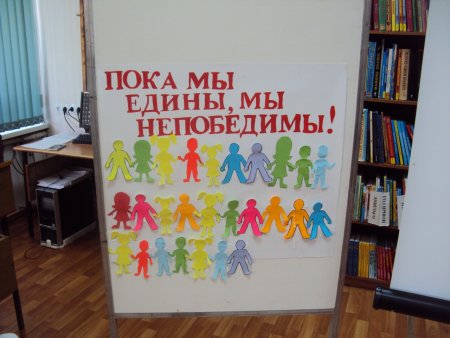 День народного единства детские рисунки
