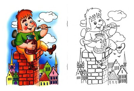 Линдгрен малыш и Карлсон рисунок для читательского дневника