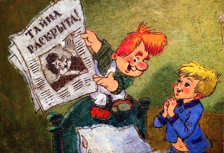 Карлсон оригинальные иллюстрации