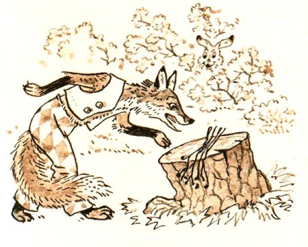 Братец Лис и смоляное чучелко