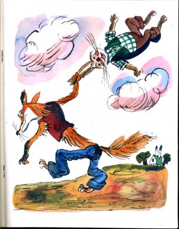 Иллюстрация к сказке братец Лис и братец кролик