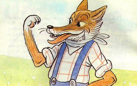 Братец кролик и Терновый куст