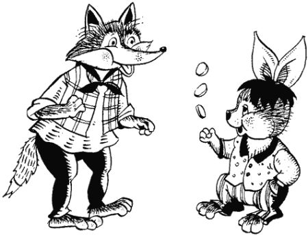 Братец Лис и братец кролик фото