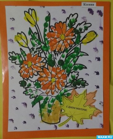Рисование нетрадиционное в средней группе с детьми на день матери