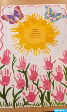 Ваза с цветами средняя группа