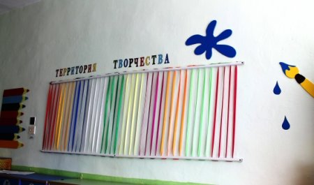 Стенд для детских рисунков