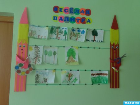 Украшения стенда детский сад