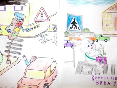 Профилактика дорожного движения для детей