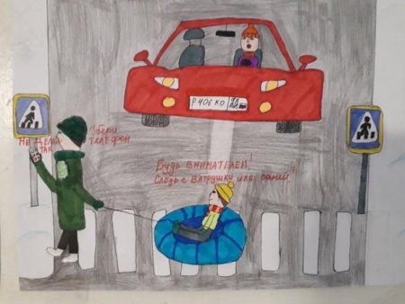 Рисунки на тему дорожно транспортного травматизма