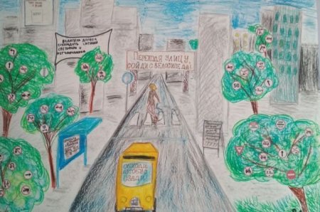 Плакат по профилактике детского дорожно-транспортного травматизма