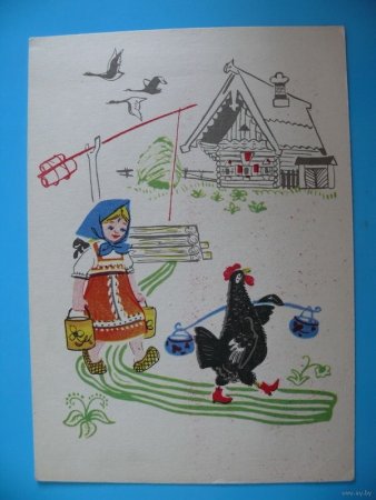 У страха глаза велики сказка