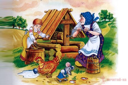 У страха глаза велики сказка