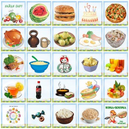 Продукты питания иллюстрация