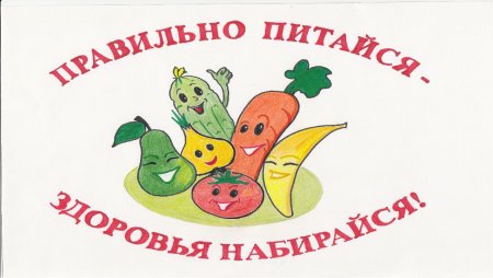 Продукты задания для детей
