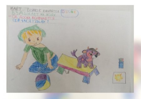 Агния Барто рисунки к стихам